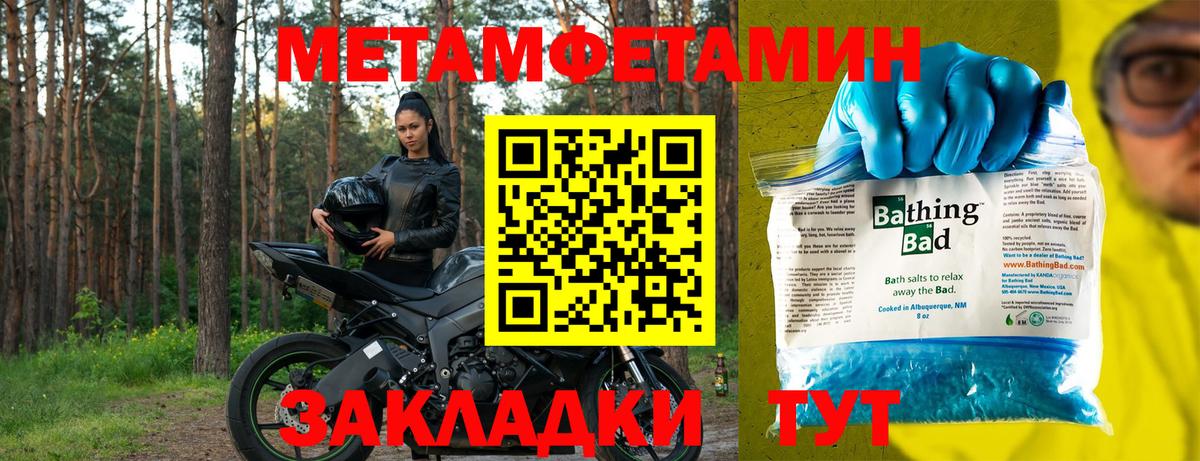 АМФ  KRAKEN ТОР  Вход с VPN  Каменск-Уральский  АМФ 97% 