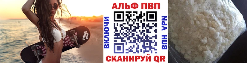 Alpha-PVP мука  Каменск-Уральский 