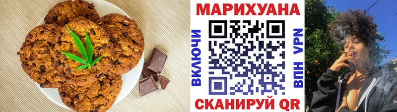 Cannafood конопля  darknet как зайти  Каменск-Уральский 