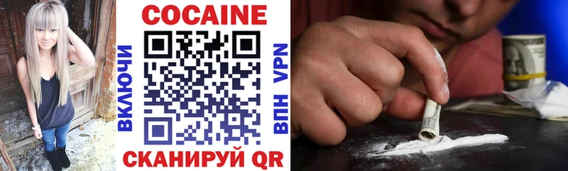 Cocaine 98% Каменск-Уральский