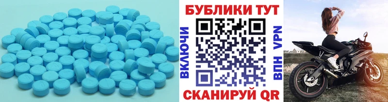 Ecstasy таблы  Каменск-Уральский 