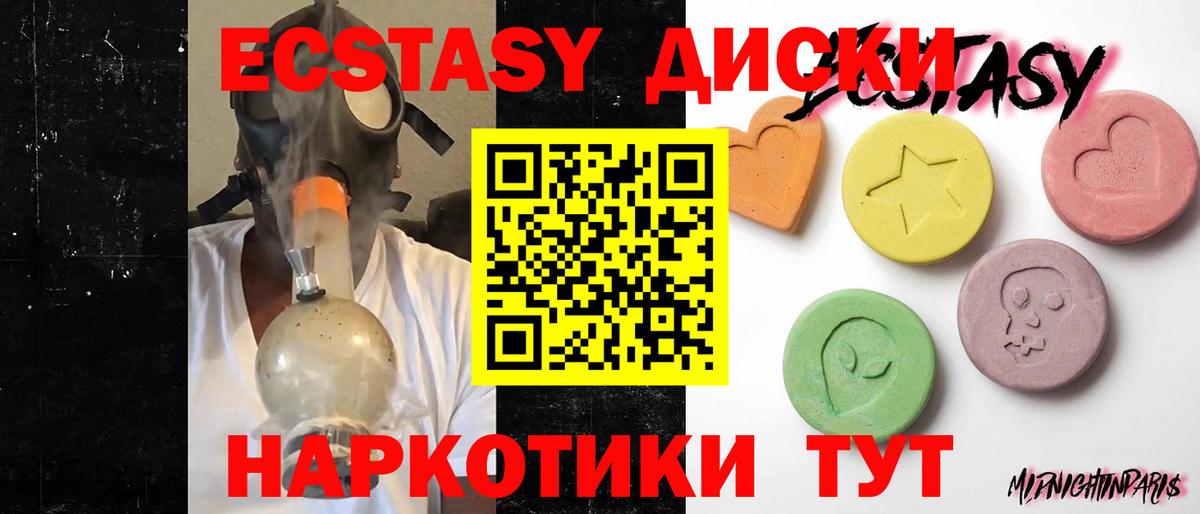 Каменск-Уральский  Экстази  Вход с VPN  Экстази Philipp Plein  OMG онион  Ecstasy Philipp Plein 