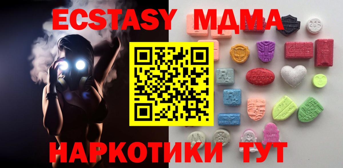 Гашиш  ЭКСТАЗИ  Марихуана  Каменск-Уральский  Вход с VPN  Мефедрон  Меф  