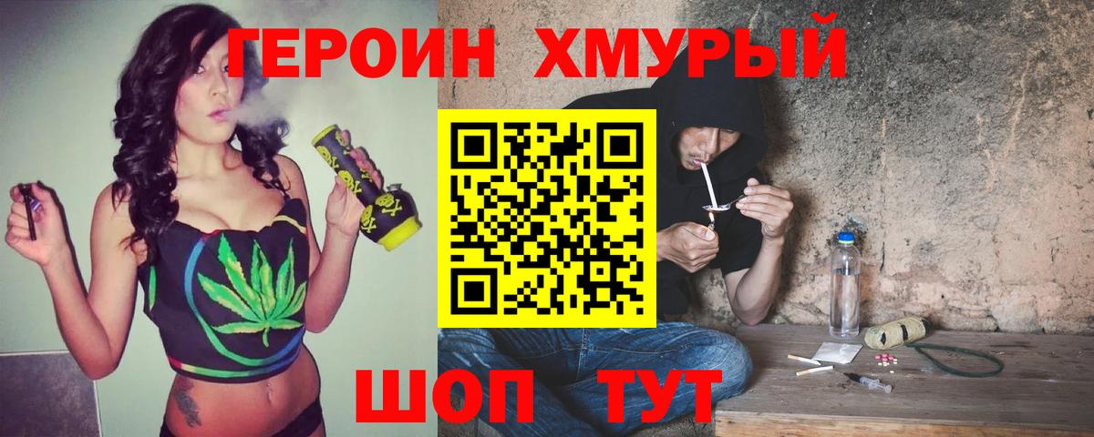 Каменск-Уральский  Героин  Вход с VPN  ГЕРОИН Афган 