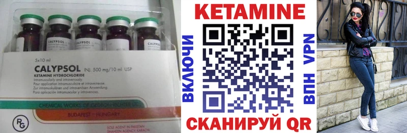как найти закладки Каменск-Уральский КЕТАМИН VHQ
