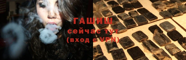 трава Алексеевка