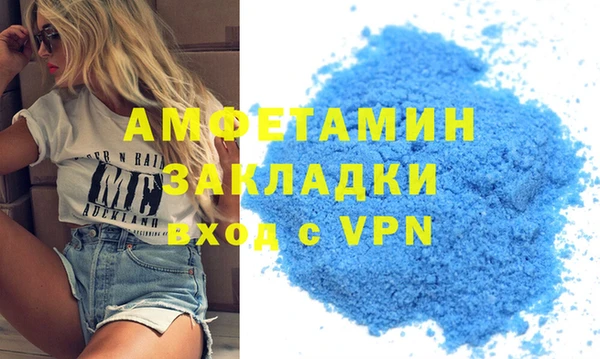 метамфетамин Алексин