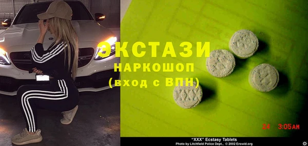 метамфетамин Алексин
