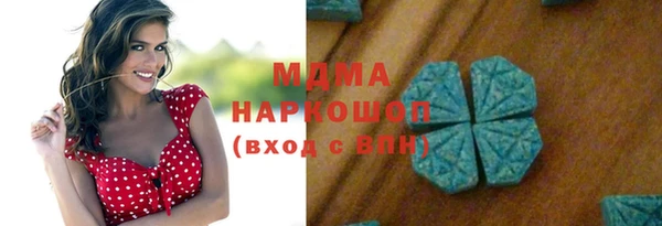 трава Алексеевка