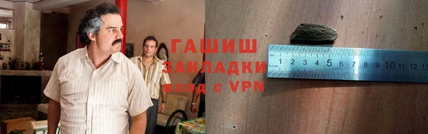 метамфетамин Алексин