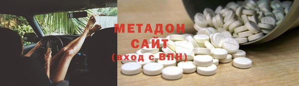 ALPHA PVP Абдулино