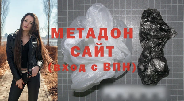 mdpv Абаза