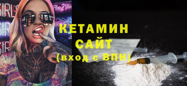 метамфетамин Алексин