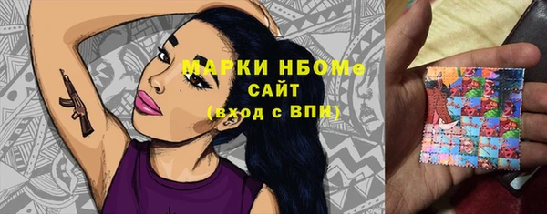 трава Алексеевка