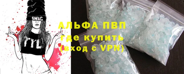 трава Алексеевка
