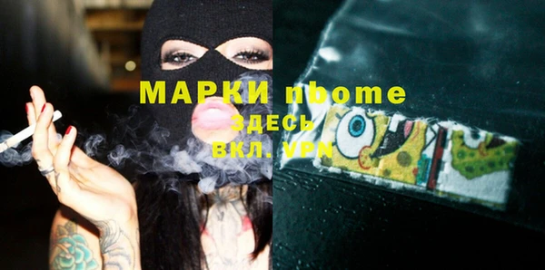 метамфетамин Алексин