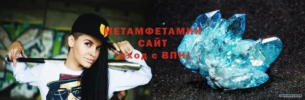метамфетамин Алексин