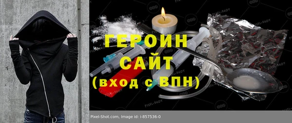 метамфетамин Алексин