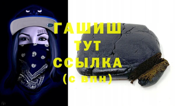 метамфетамин Алексин