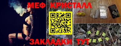 трава Гай