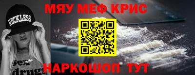 трава Гай