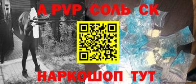 трава Гай