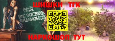 трава Гай