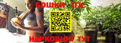 трава Гай