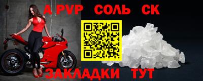 скорость mdpv Гатчина