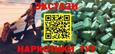 скорость mdpv Гатчина
