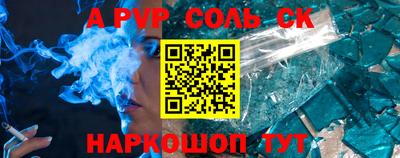 трава Гай