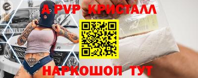 скорость mdpv Гатчина