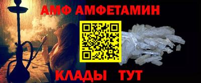 MESCALINE Мариинск