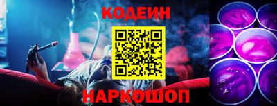 трава Гай
