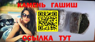 трава Гай