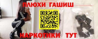 трава Гай
