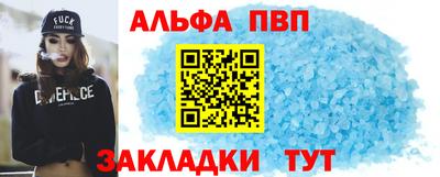 скорость mdpv Гатчина