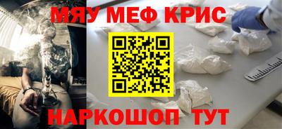 скорость mdpv Гатчина