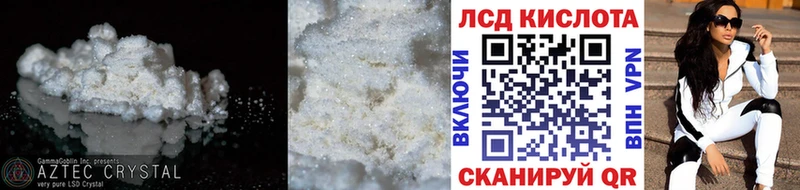 ЛСД экстази ecstasy  что такое   Каменск-Уральский 