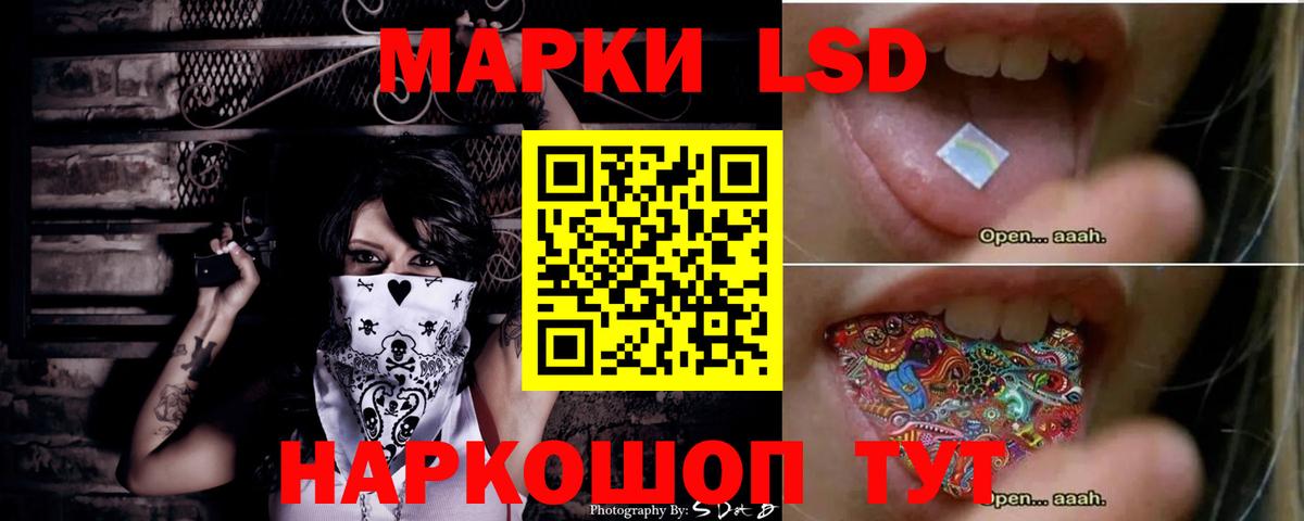 ЛСД экстази  ЛСД экстази ecstasy  Вход с VPN  Каменск-Уральский  ЛСД экстази кислота 