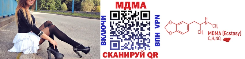 MDMA Molly  купить наркотик  Каменск-Уральский 