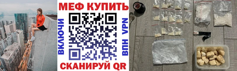 это клад  где можно купить   Каменск-Уральский  Мефедрон мяу мяу 