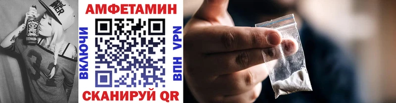 МЕТАМФЕТАМИН Декстрометамфетамин 99.9%  Каменск-Уральский 