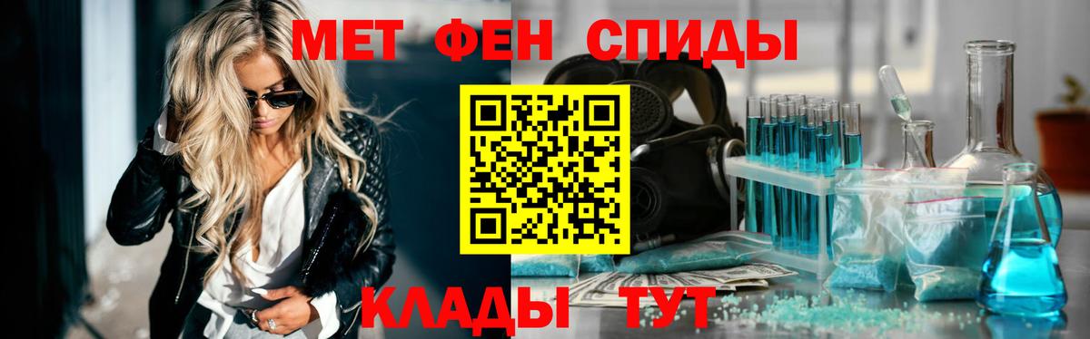 Каменск-Уральский  Первитин пудра  Вход с VPN  Первитин пудра 