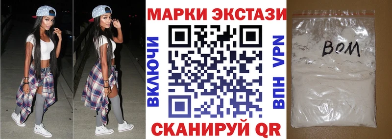 Марки NBOMe 1,5мг  Каменск-Уральский 