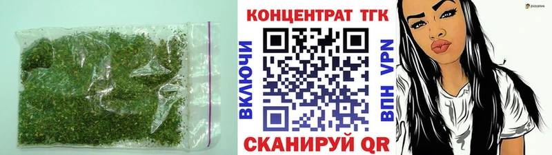 ТГК вейп  Каменск-Уральский 
