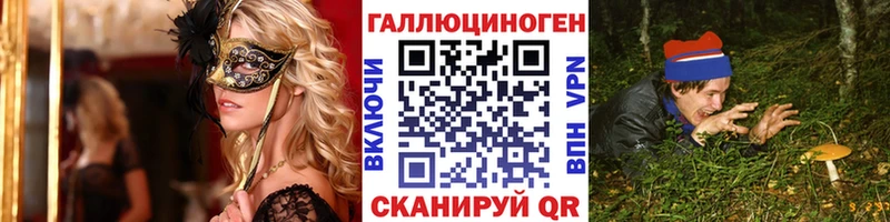 Галлюциногенные грибы Cubensis  Каменск-Уральский 