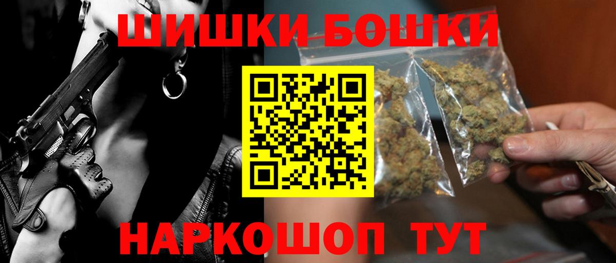 Марихуана план  Вход с VPN  Бошки марихуана гибрид  Каннабис ГИДРОПОН  Бошки марихуана тримм  Каменск-Уральский 